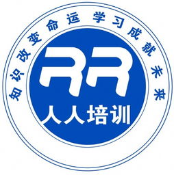 西南人人企业管理咨询公司 专业助力企业成长